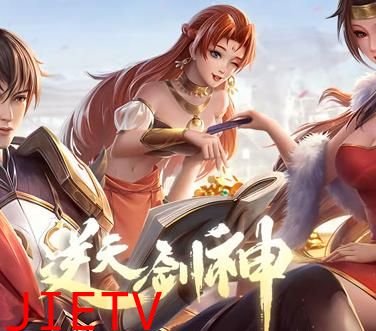 逆天剑神动态漫画
