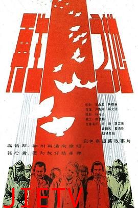 再生之地
