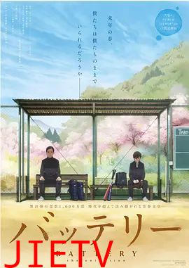 野球少年