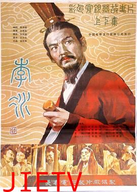 李冰