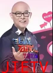 非诚勿扰2026
