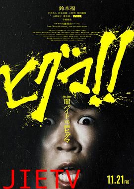 棕熊！！
