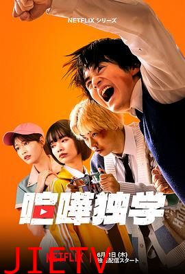 格斗实况真人版