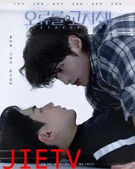 死神遇到爱