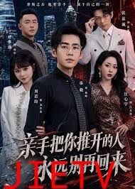 亲手把你推开的人，永远别再回来