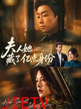 夫人她藏了亿点身份