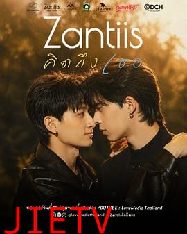 Zantiis