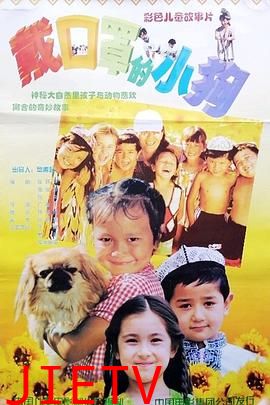 戴口罩的小狗