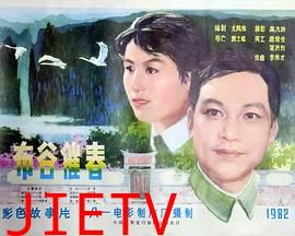 布谷催春