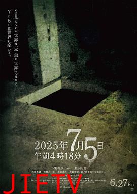 2025年7月5日 凌晨4点18分