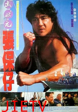 怒海侠盗