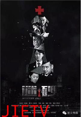 谜砂