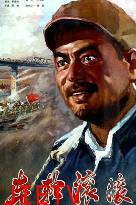车轮滚滚