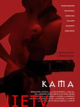 KAMA