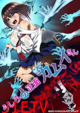 正后方的神威
