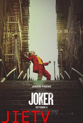 小丑Joker