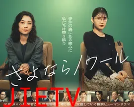 再见黑色