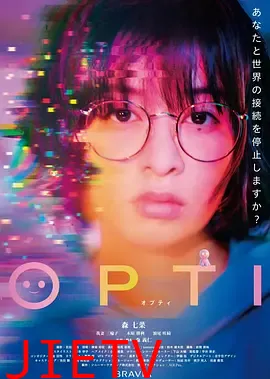 OPTI