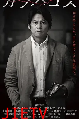 加拉巴哥