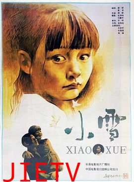 小雪1991