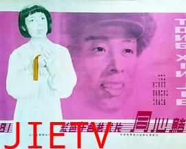 同心结
