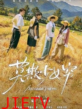 莫欺少女穷（谁都别想拦着我发财）