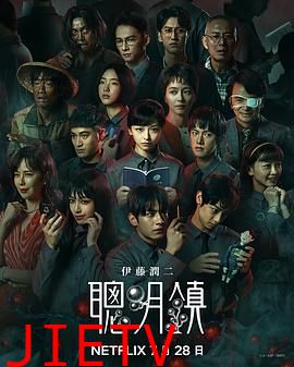 聪明镇
