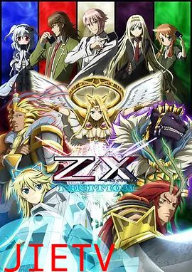 Z/XIGNITION