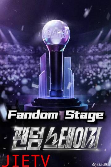 Fandom Stage