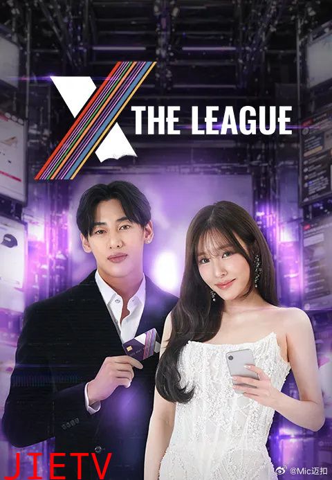 X The League