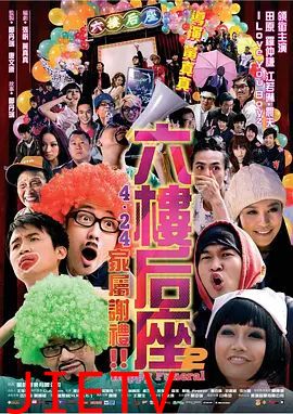 六楼后座2家属谢礼