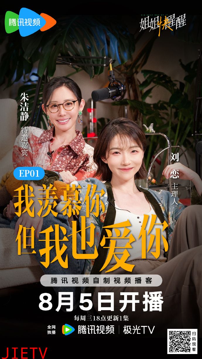 姐姐快醒醒