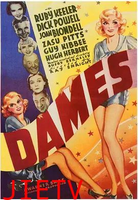 美女(1934)