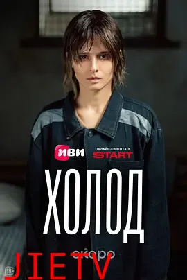 冷2026