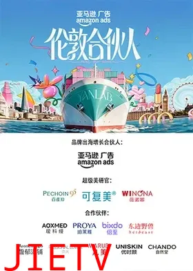伦敦合伙人