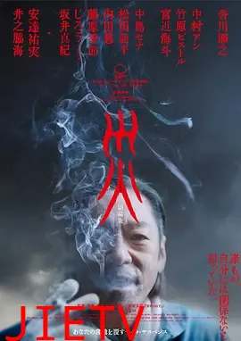 灾电影版