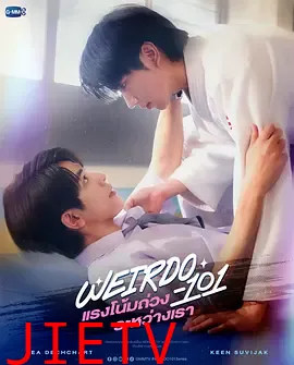 我们之间的引力
