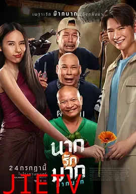 鬼妻爱狠多