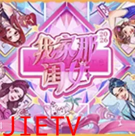 我家那闺女2026