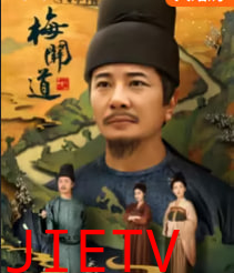 梅关道