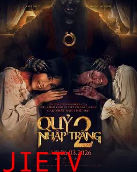 开棺2：恶魔附身