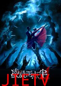 凌晨两点半4