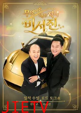 任何事都为你做-秘书镇2