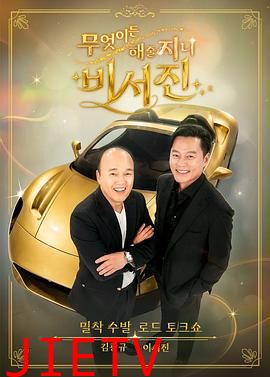 任何事都为你做-秘书镇2