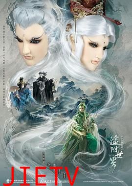 霹雳英雄战纪之塗附世界