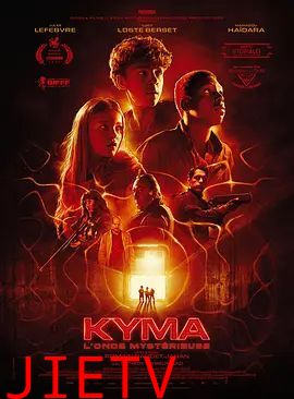Kyma，神秘之波