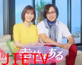 幸福存在