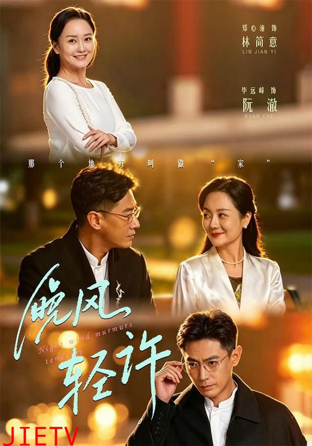 晚风轻许