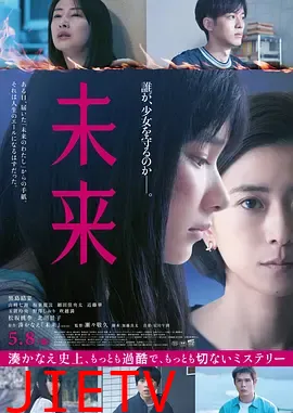 未来2026