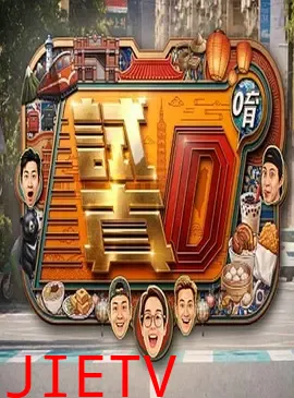 试真D唷
